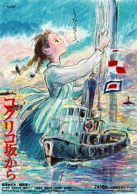 大龟挺进岳身体里